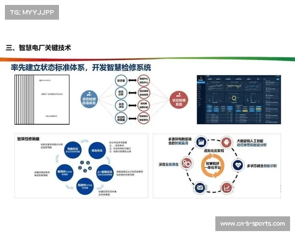 深度学习与乒乓球战术选择融合探讨 人工智能如何预测运动员决策