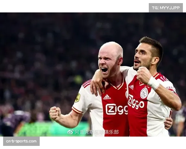 荷甲球队阿贾克斯阵型保持紧凑，主场优势发挥明显